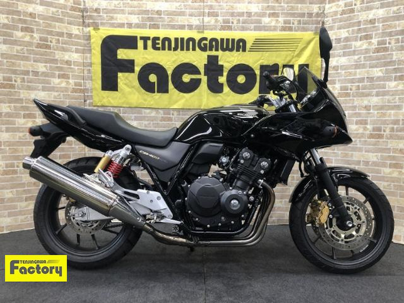 ｃｂ４００スーパーボルドール ａｂｓ 中古バイク 新車の事ならバイクの窓口