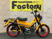 CT125ハンターカブ