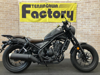 レブル250 S Edition