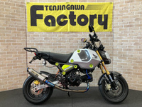 GROM