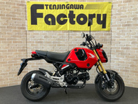 GROM