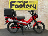 CT125ハンターカブ