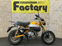 モンキー１２５