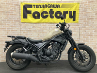 レブル２５０　ＡＢＳ