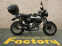 モンキー１２５ＡＢＳ