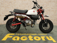 モンキー１２５