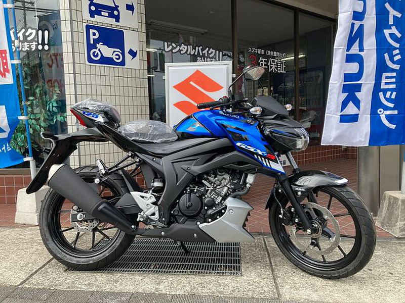 スズキ ＧＳＸ－Ｓ１２５ ＡＢＳ (981685) | 中古バイク・新車の事ならバイクの窓口