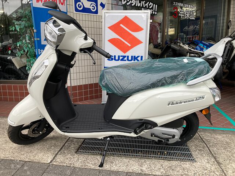 スズキ アドレス１２５ (990387) | 中古バイク・新車の事ならバイクの窓口