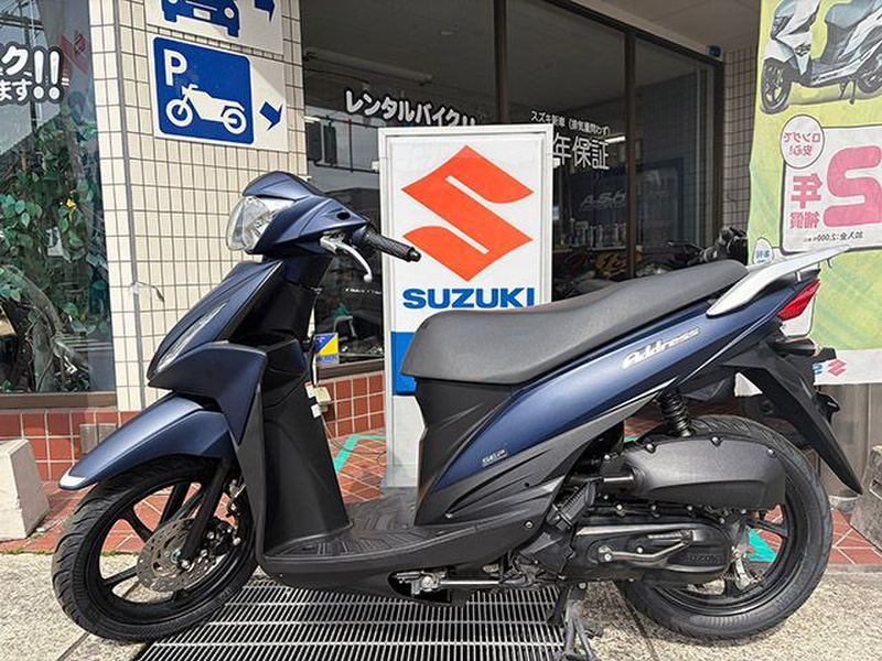 滋賀県大津市からSUZUKI ADDRESS110 スズキ アドレス110 (1197187) | 中古バイク・新車の事ならバイクの窓口