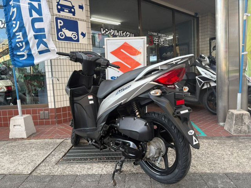 スズキ アドレス110 (1206186) | 中古バイク・新車の事ならバイクの窓口