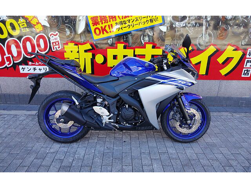 ヤマハ ＹＺＦ－Ｒ３ (1000654) | 中古バイク・新車の事ならバイクの窓口