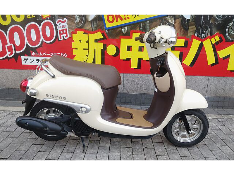 ホンダ ジョルノ (1074339) | 中古バイク・新車の事ならバイクの窓口