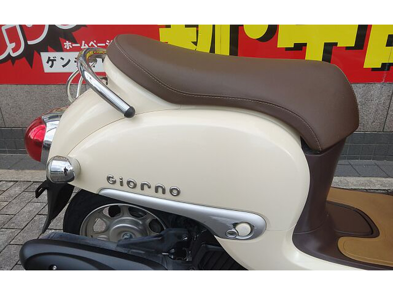 ホンダ ジョルノ (1074339) | 中古バイク・新車の事ならバイクの窓口