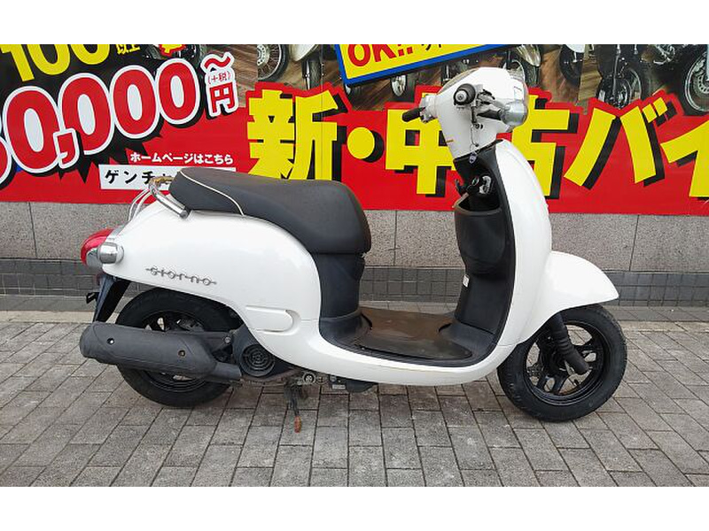 ホンダ ジョルノ (1079313) | 中古バイク・新車の事ならバイクの窓口