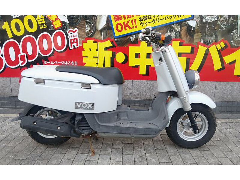 ヤマハ ポッケ５０ (1080708) | 中古バイク・新車の事ならバイクの窓口