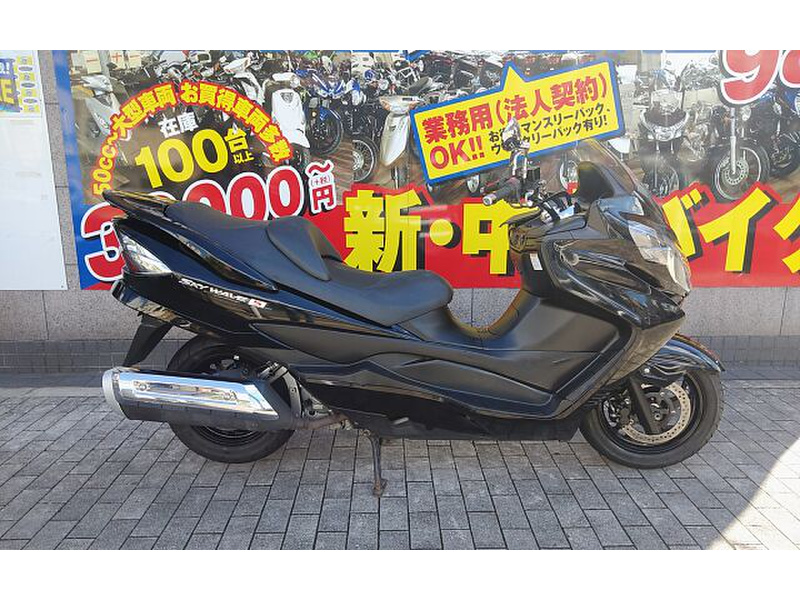 スズキ スカイウェイブ２５０タイプＳ (1080728) | 中古バイク・新車の事ならバイクの窓口