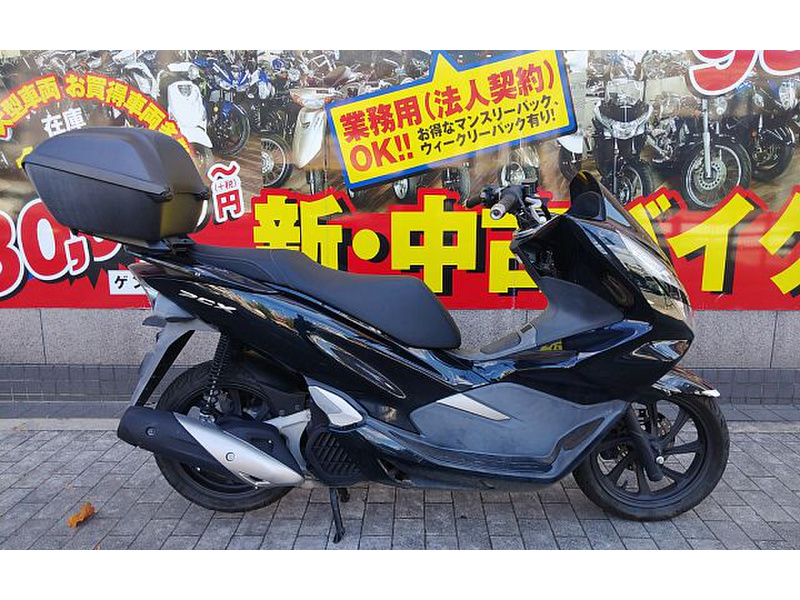 ホンダ ＰＣＸ (1084072) | 中古バイク・新車の事ならバイクの窓口