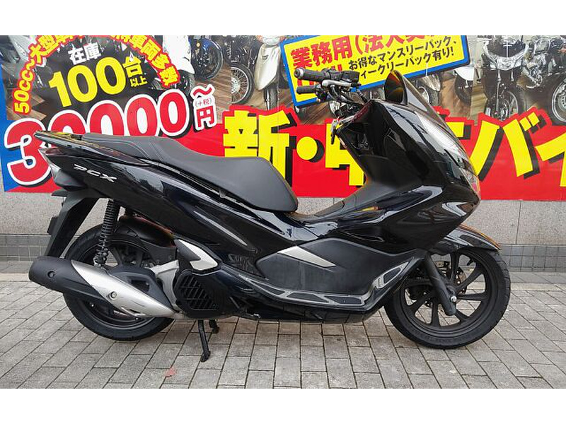 ホンダ ＰＣＸ (1086437) | 中古バイク・新車の事ならバイクの窓口