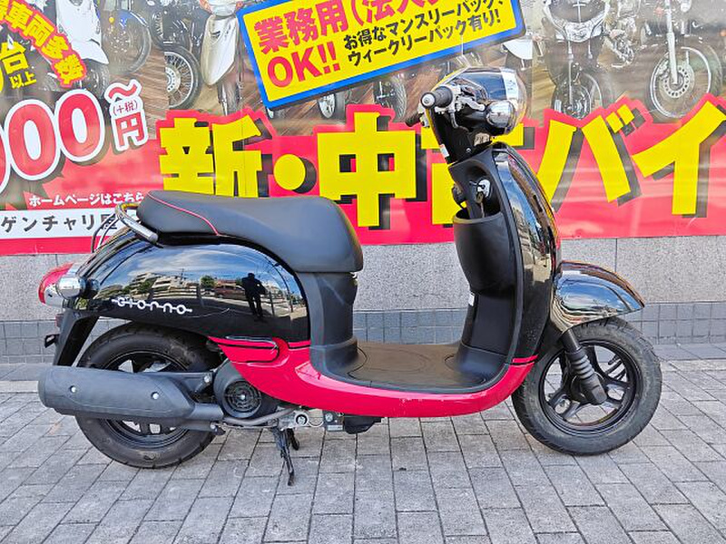 ホンダジョルノスポルト 【公式通販】