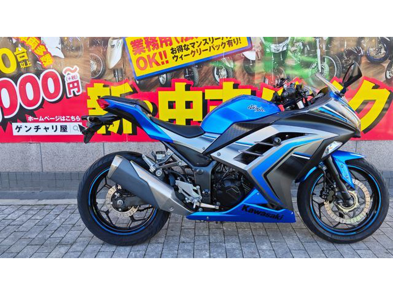 カワサキ Ninja 250 ABS (1177096) | 中古バイク・新車の事