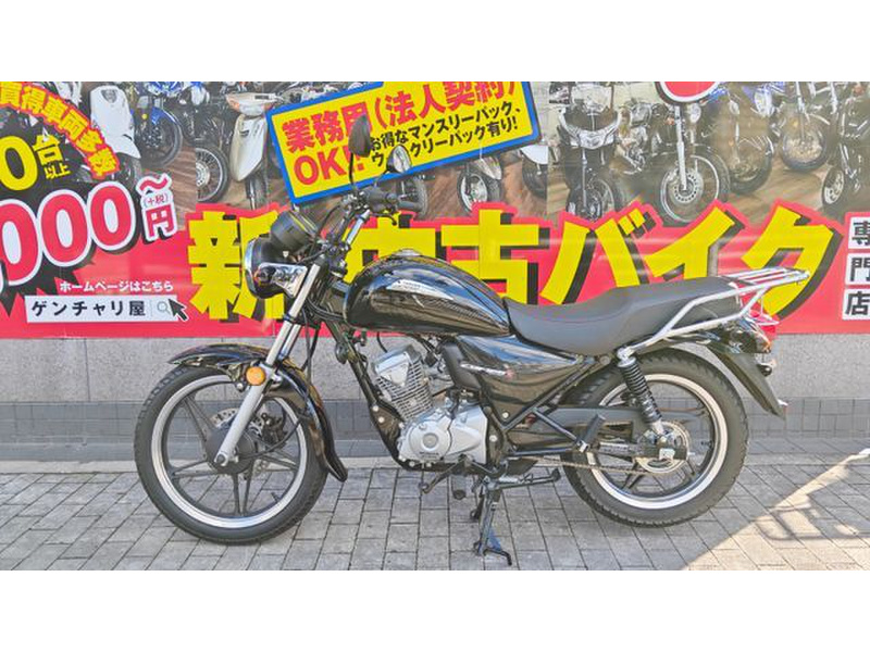 ホンダ CBF125T (1177097) | 中古バイク・新車の事ならバイクの窓口
