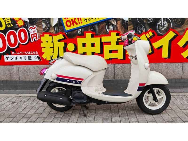 ヤマハ ビーノ (1196954) | 中古バイク・新車の事ならバイクの窓口