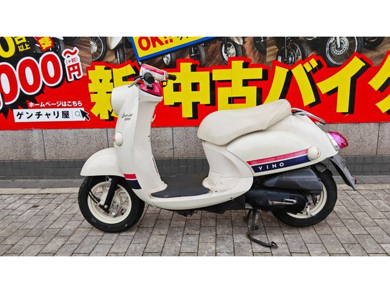 ヤマハ ビーノ (1196954) | 中古バイク・新車の事ならバイクの窓口