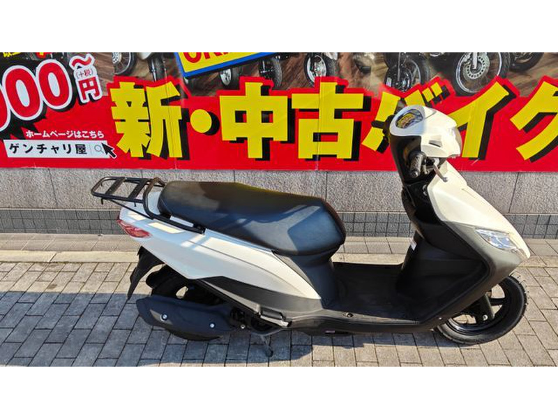 スズキ アドレス125 (1197171) | 中古バイク・新車の事ならバイクの窓口