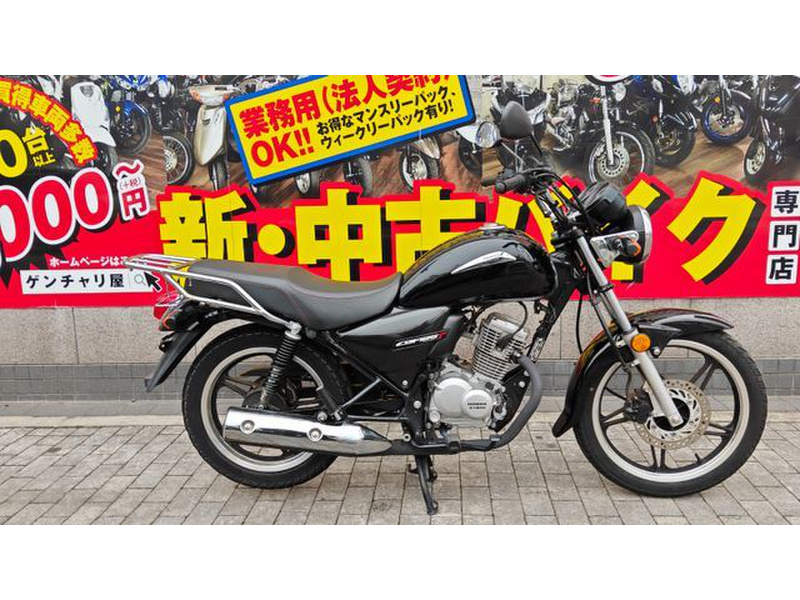 ホンダ CBF125T (1197291) | 中古バイク・新車の事ならバイクの窓口