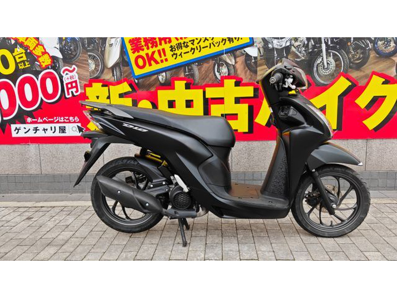 ホンダ DIO 110 (1197292) | 中古バイク・新車の事ならバイクの窓口