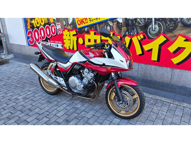 キャンセルの為再チャレンジ　◉ホンダ◉CB400SF◉激安◉400◉3万円引き このまま終わりじゃ寂しすぎる！ ホンダCB400SF/SBに有終の美