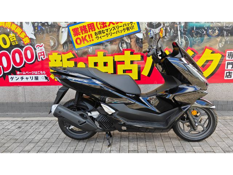 ホンダ PCX (1197460) | 中古バイク・新車の事ならバイクの窓口