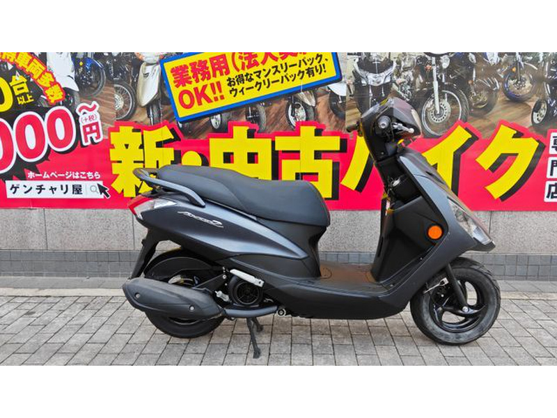 小型バイク125cc アクシスZ（自賠責付き） ヤマハ AXIS Z