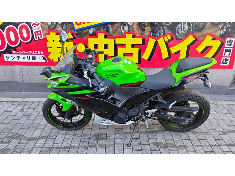 カワサキ Ninja 250 (1198965) | 中古バイク・新車の事なら