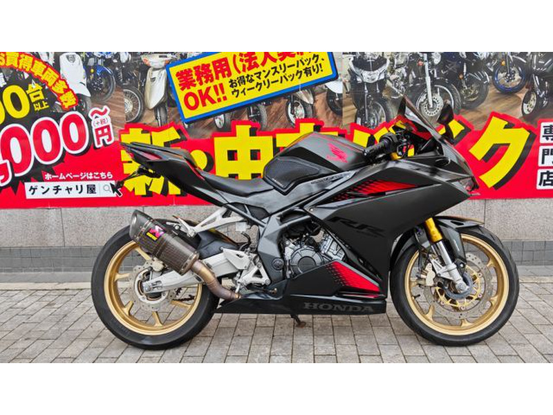 ホンダ CBR250RR (1203269) | 中古バイク・新車の事ならバイク