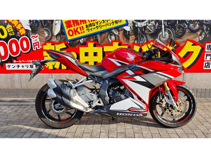 ホンダ CBR250RR (1205183) | 中古バイク・新車の事ならバイク ホンダ CBR250RR (1205183) | 中古バイク・新車の事ならバイク