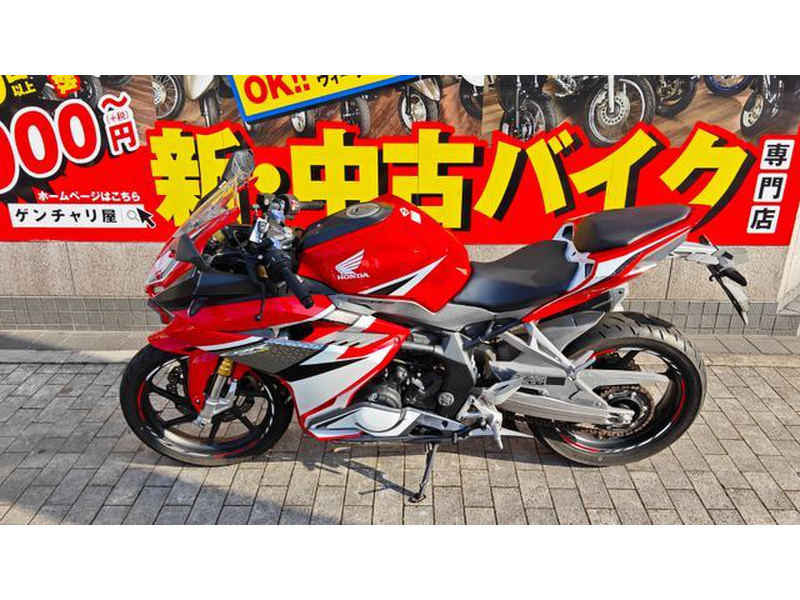 ホンダ CBR250RR (1205183) | 中古バイク・新車の事ならバイク