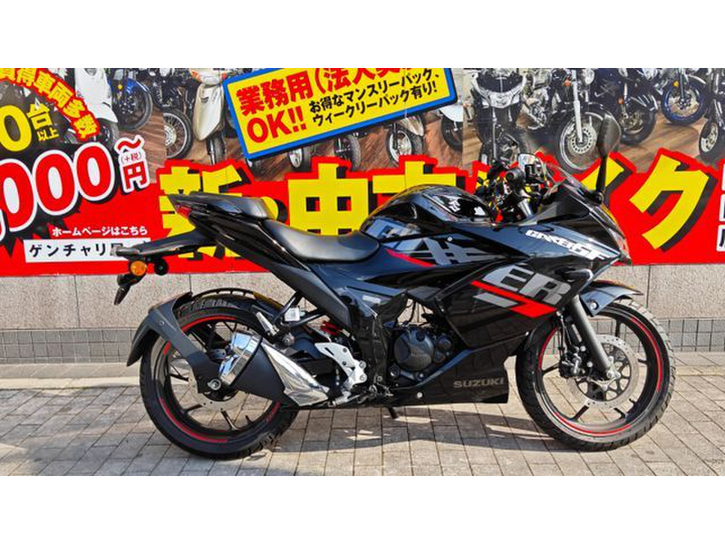 スズキ ジクサー150 (1205184) | 中古バイク・新車の事ならバイクの窓口