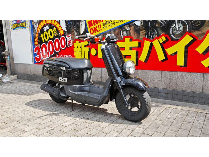 ヤマハ ポッケ50 (1205186) | 中古バイク・新車の事ならバイクの窓口