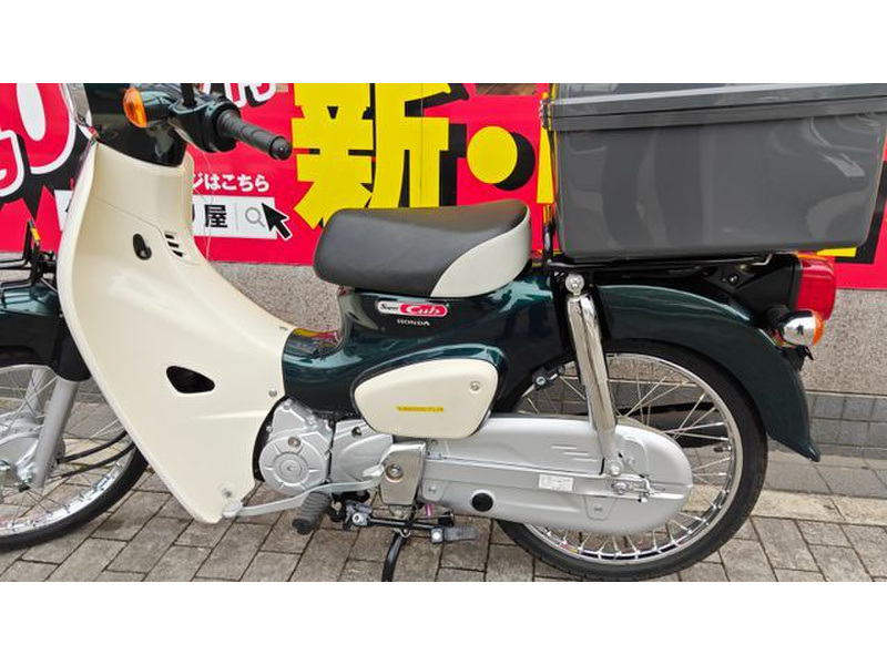 スーパーカブ50　(1538) 売約済み】ホンダ スーパーカブ50 （現状販売車） | バイクパーツの