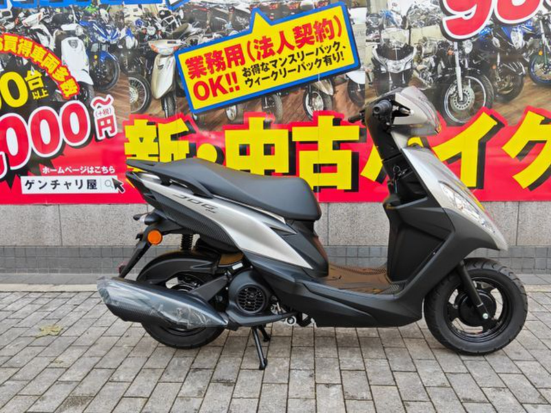 ヤマハ JOG ONE (1208613) | 中古バイク・新車の事ならバイクの窓口