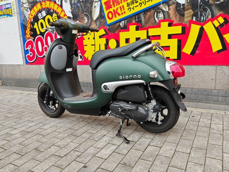 ホンダ ジョルノ (1213653) | 中古バイク・新車の事ならバイクの窓口
