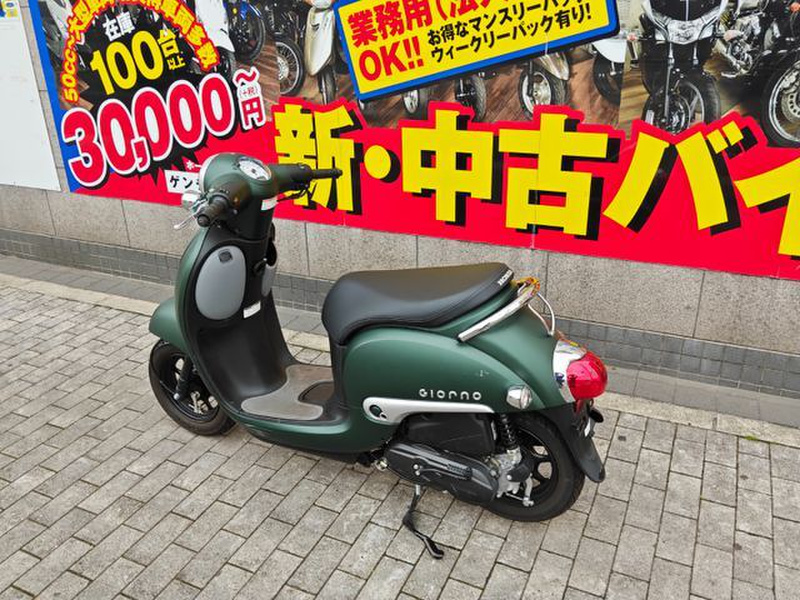 ホンダ ジョルノ (1213653) | 中古バイク・新車の事ならバイクの窓口 ホンダ ジョルノ (1213653) | 中古バイク・新車の事ならバイクの窓口
