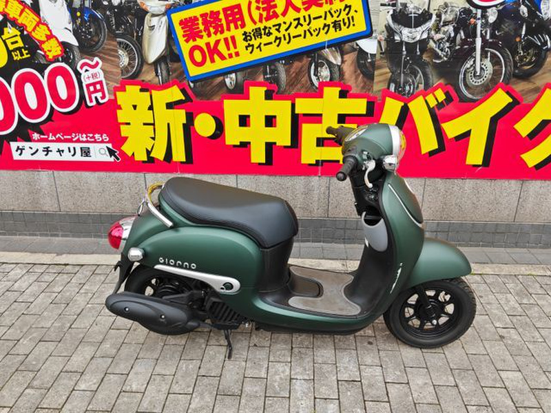 ホンダ ジョルノ (1213653) | 中古バイク・新車の事ならバイクの窓口