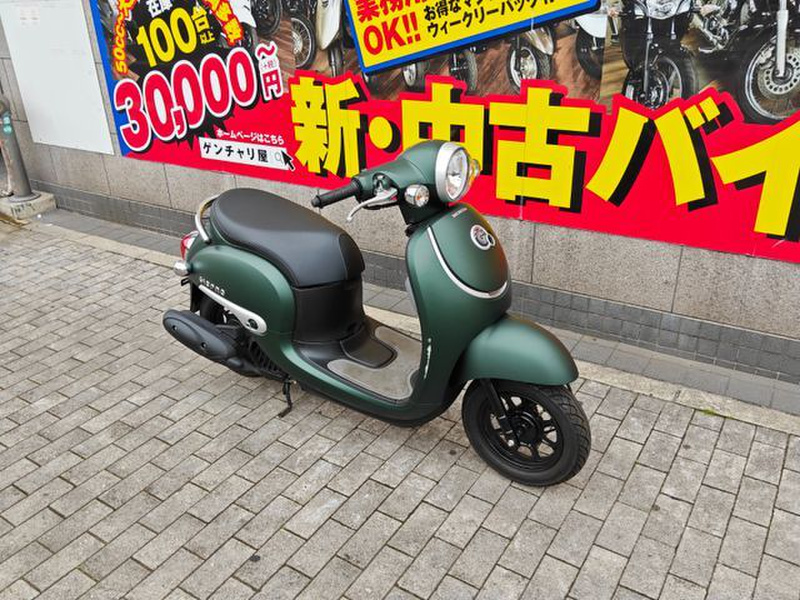 ホンダ ジョルノ (1213653) | 中古バイク・新車の事ならバイクの窓口