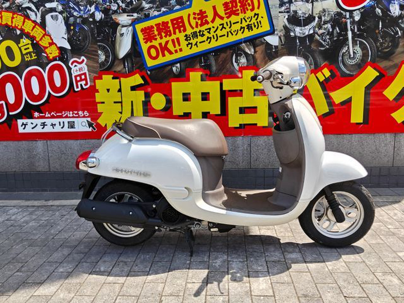 ホンダ ジョルノ (1225525) | 中古バイク・新車の事ならバイクの窓口