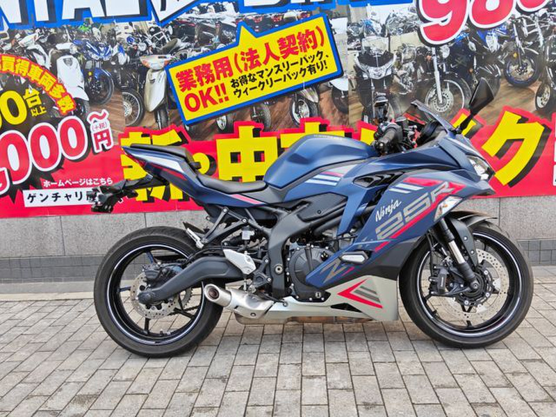 カワサキ Ninja ZX－25R (1233254) | 中古バイク・新車の事