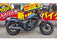 レブル250