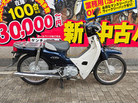 スーパーカブ50