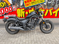 レブル250